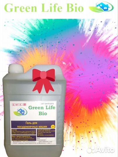 Гель для стирки детский,отбеливатель