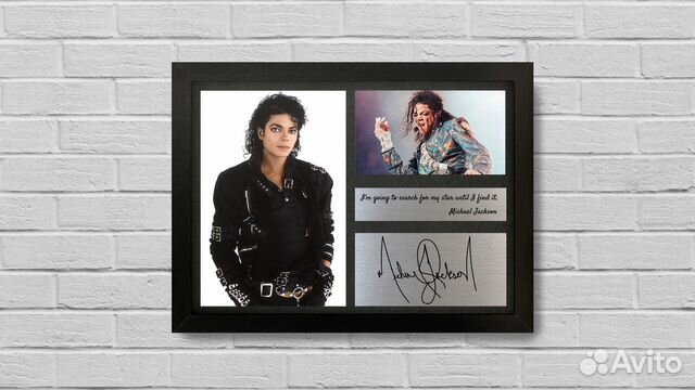 Автограф на металле Майкл Джексон подарочный