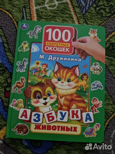Детские сказки 8 книг