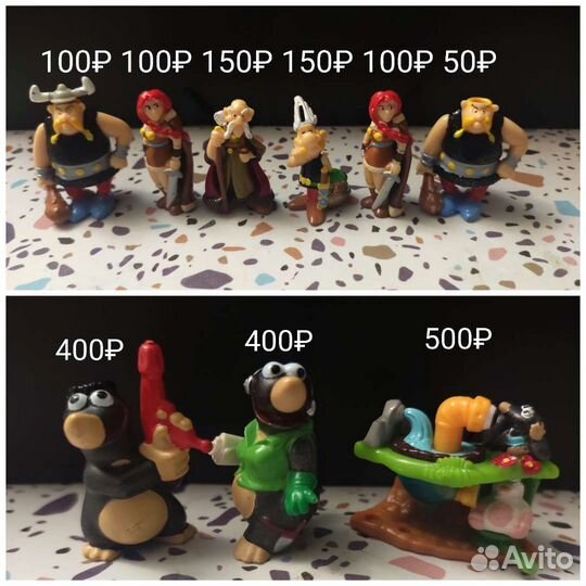 Игрушки kinder