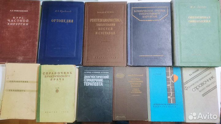 Книги по медицине