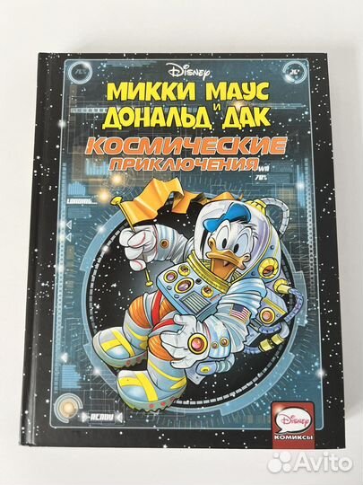 Комиксы Дисней Микки Маус