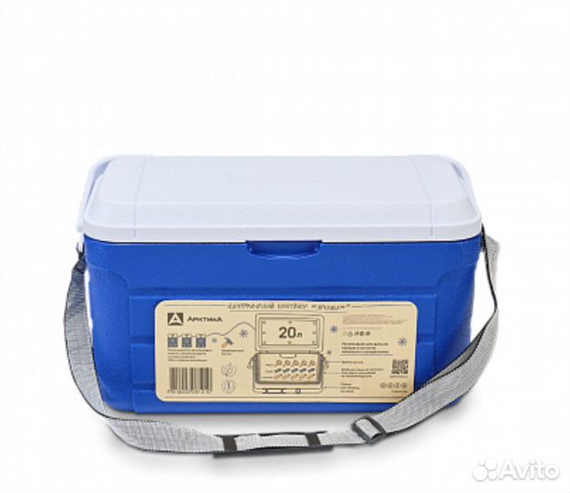 Контейнер Арктика Изотермический 20 л 2000-20