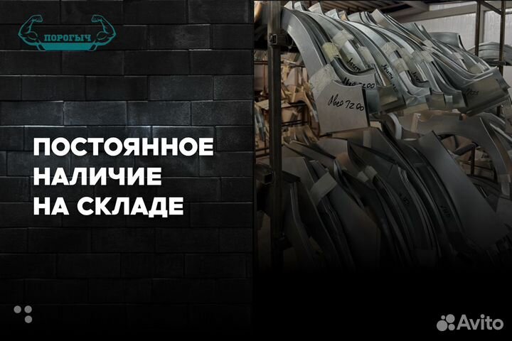 Арка Nissan Maxima A32 левая