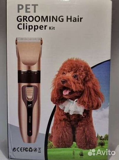 Машинка для стрижки животных