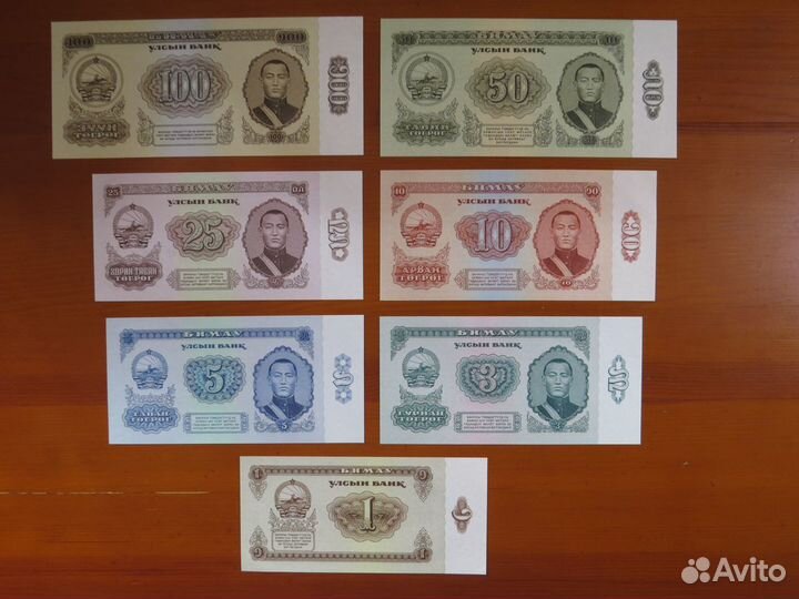Набор банкнот Монголии 1966 года все UNC
