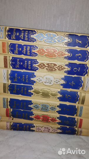 Сказки тысячи и одной ночи