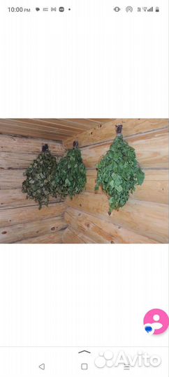 Веник березовый для бани