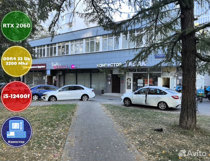 Игровой компьютер i5-RTX2060-32DDR4-ZST3901746-H610