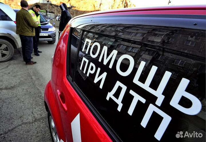 Юрист, юрист по дтп, представительство в суде