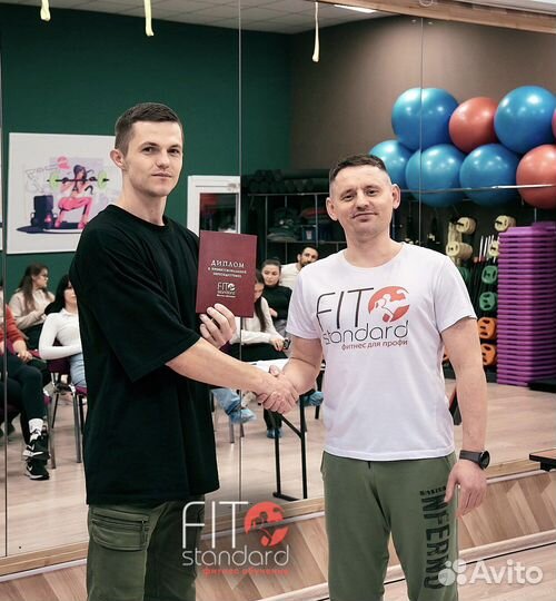 Тренер по фитнесу (Функциональный тренинг)