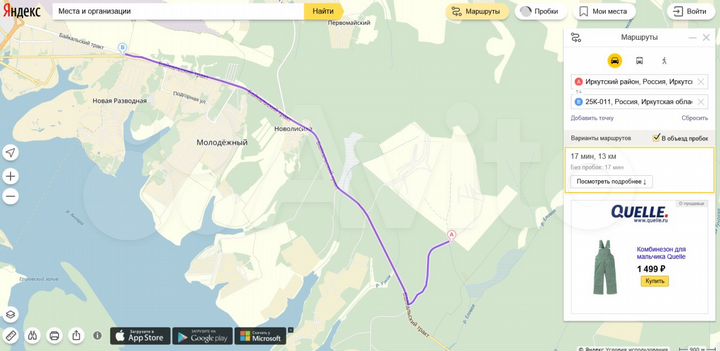 Участок 7,5 сот. (СНТ, ДНП)