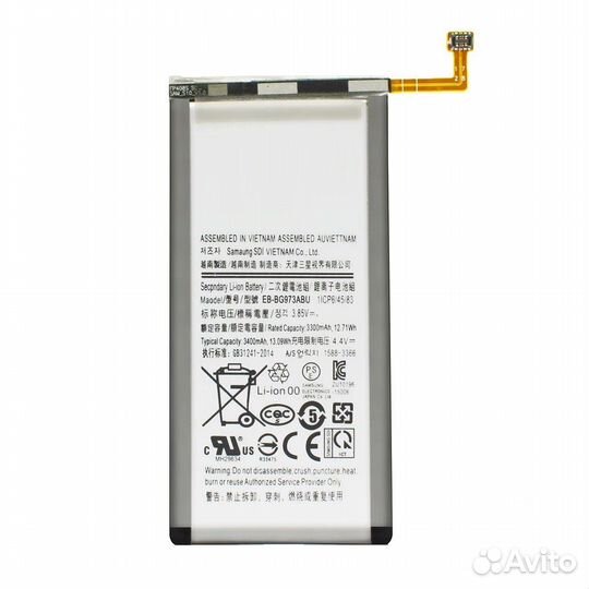 Акб (Аккумулятор) Samsung Galaxy S10 EB-BG973AB