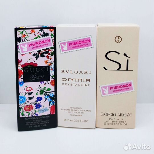 Масляные духи