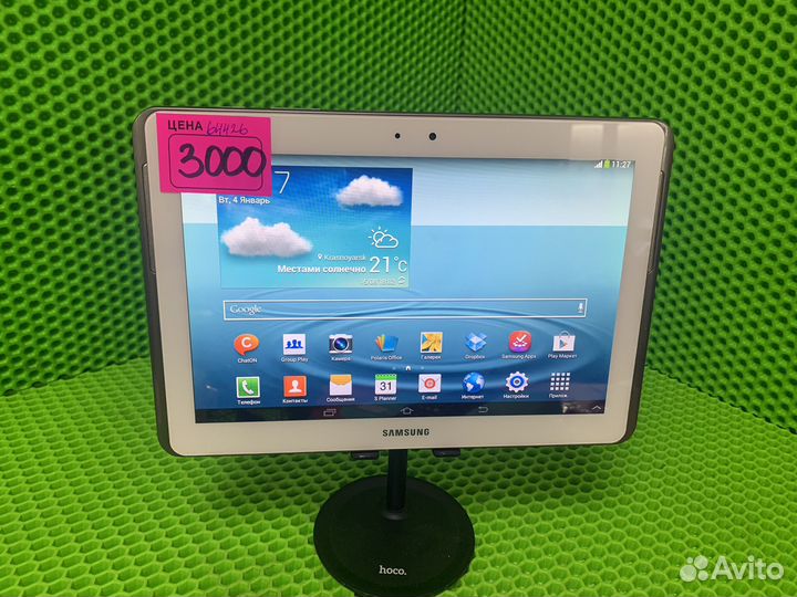 Samsung galaxy Tab2