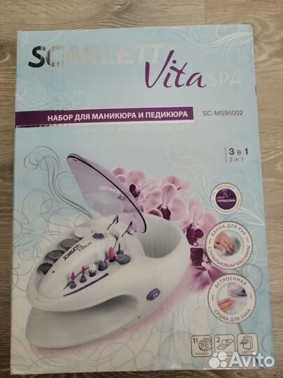 Маникюрный набор