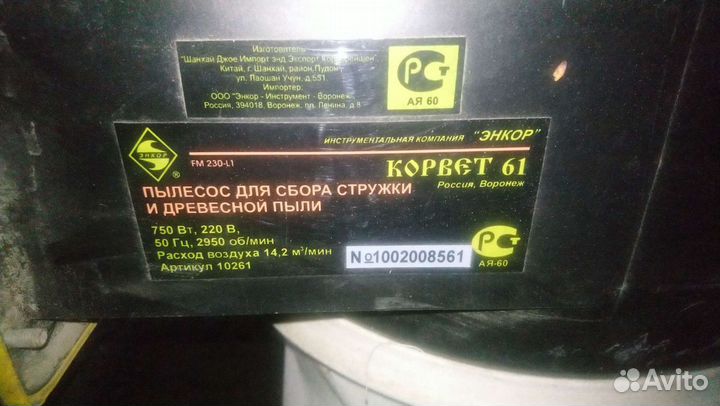 Станок с фрезером под ласточкин хвост