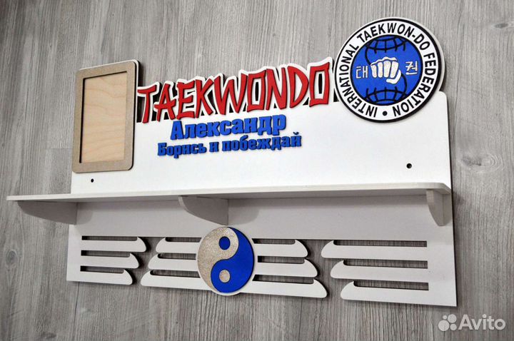 Медальница на заказ