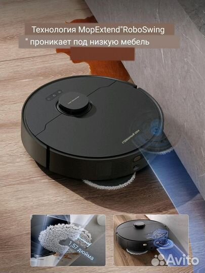 Dreame Bot X40 Pro встраиваемый