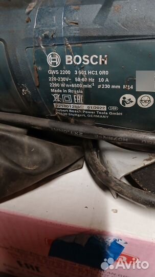 Ушм bosch GWS 2200