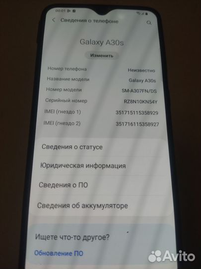 Samsung Galaxy A30s, 4/64 ГБ