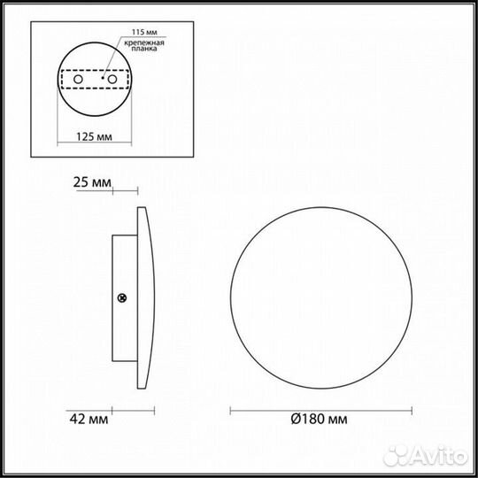 Накладной светильник Odeon Light Eclissi 3871/12WL