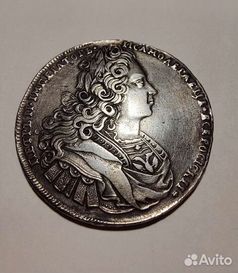 Серебряные монеты. Российская империя