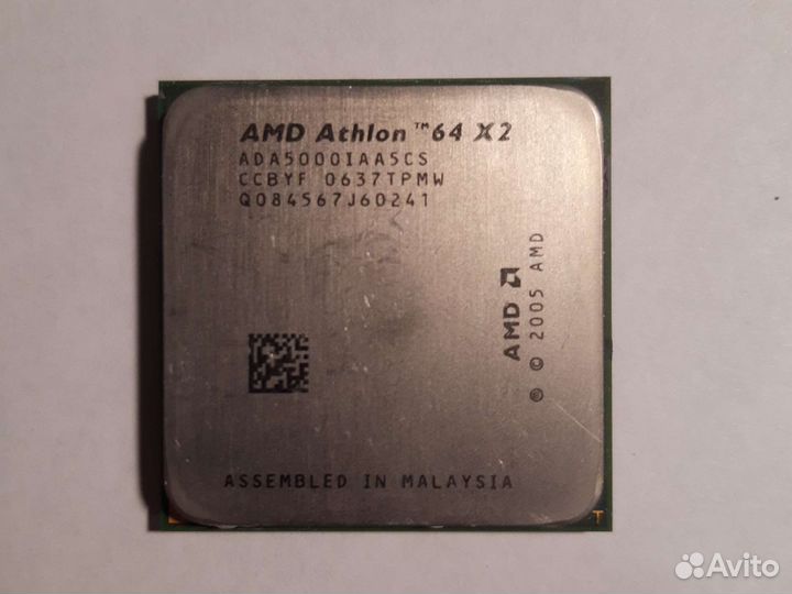 Процессоры AMD и Intel