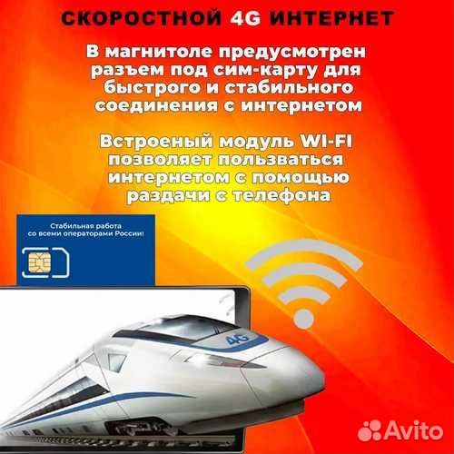 Штатная магнитола / 4+32GB / Hyundai Sonata DN8