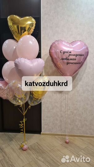 Надписи на шары и коробки до 3 часов