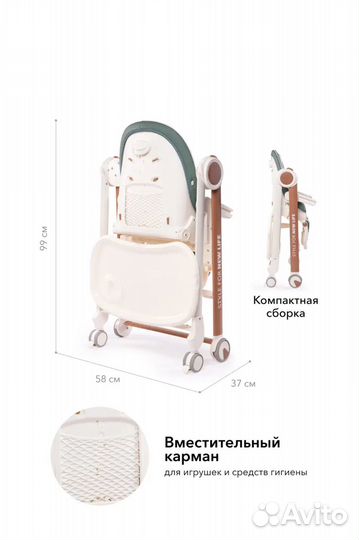 Стульчик для кормления happy baby