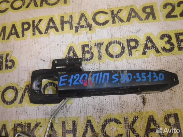 Ручка двери передней наружная правая Toyota Corol