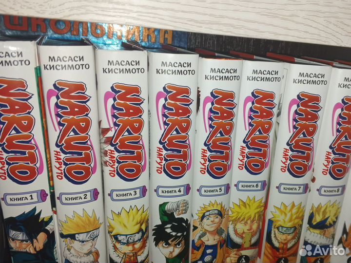 Манга наруто книга 1,2,3,4,5,6,7,8