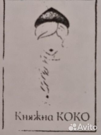 Кокошник современный зеленый новый