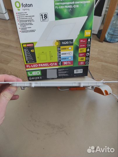 Светильник встраиваемый