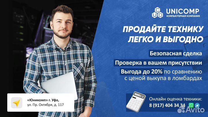 Экран для ноутбука Acer Aspire 5552 15.6 40Pin LED