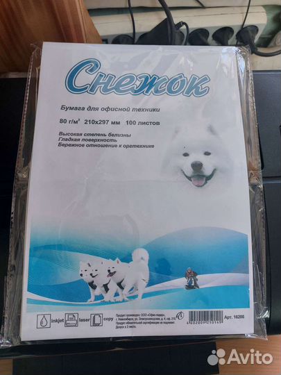 Офисная бумага a4