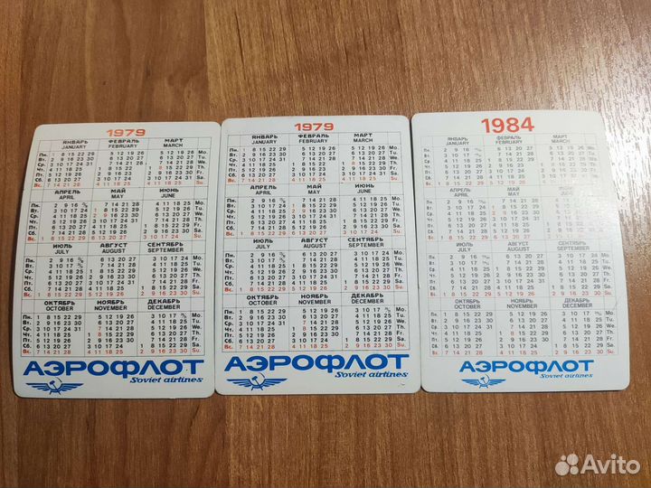 Календарик Аэрофлот 1984г 1979г СССР