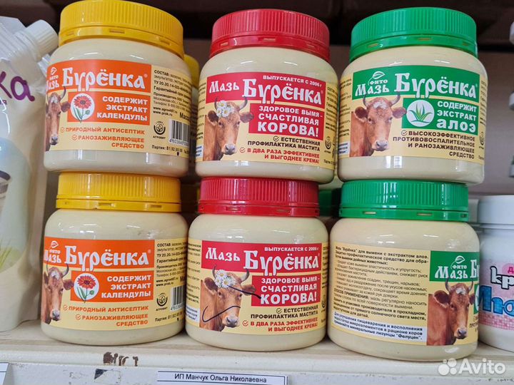 Крем Зорька Люкс 200г. туба Фармакс