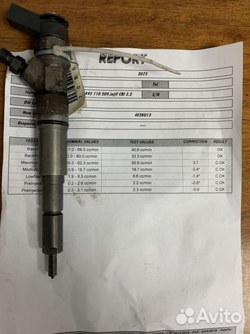 Форсунка 0445110209 BMW 3 E90/E91/E92/E93 (2005-20