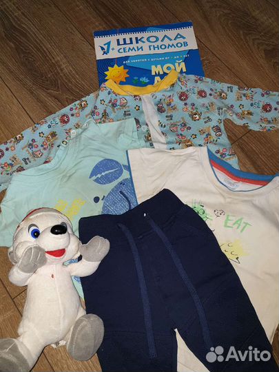 Детские вещи