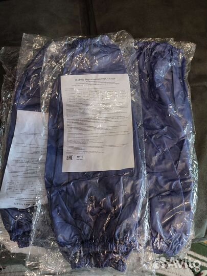 Нарукавники