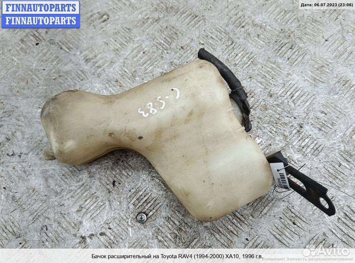 Бачок расширительный Toyota RAV4 I (XA10), 1996 2