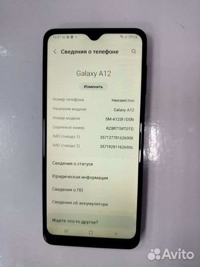 Samsung Galaxy A12, 3/32 ГБ