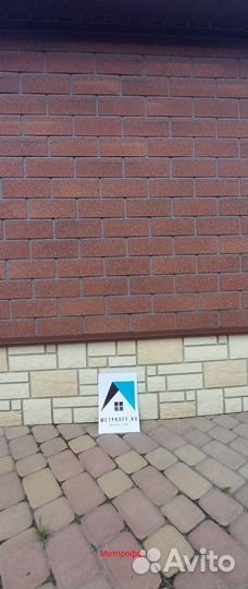 Мягкая кровля