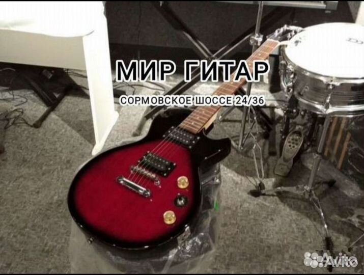 Электрогитары Homage Les Paul HH