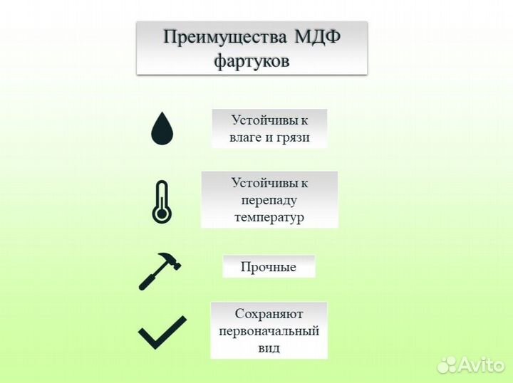 Кухонный фартук мдф, арт. 0204