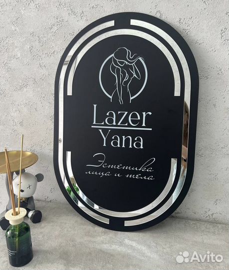 Рекламная вывеска для бизнеса