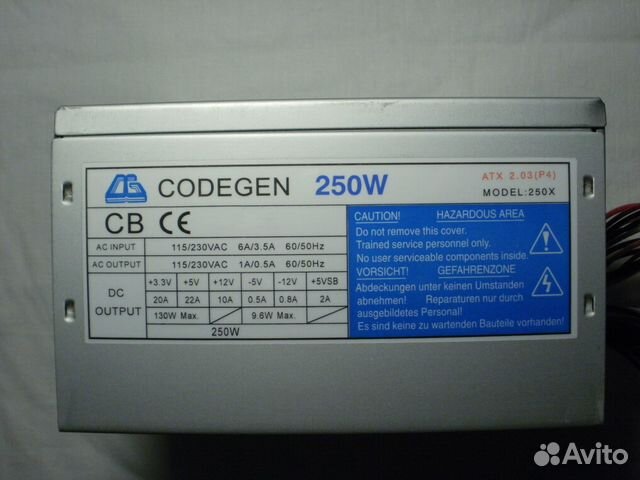 Codegen схема 250w