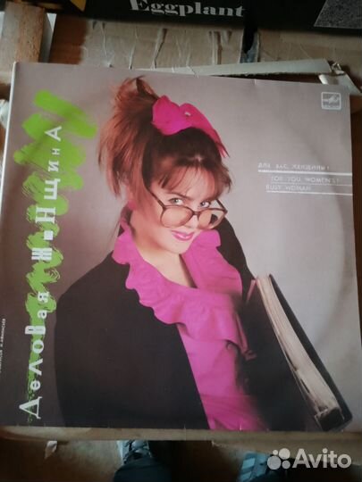 Грампластинки